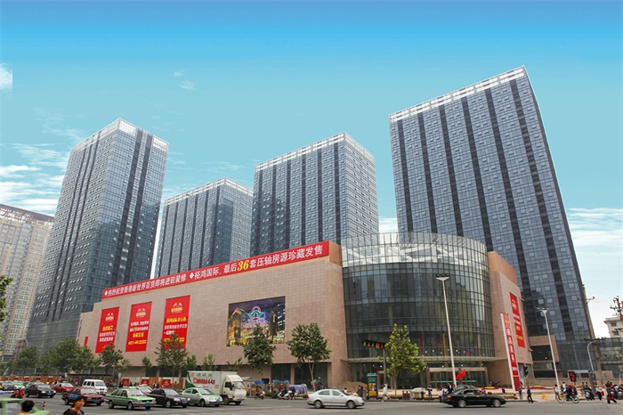 河南省裕鴻國(guó)際